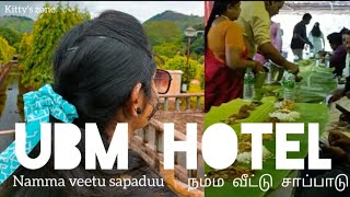 ലോകത്തിലെ ഏറ്റവും വലിയ നോൺ വെജ് സദ്യ  Namma Veetu Saapaadu I UBM Hotel Perundurai  UBM Erode [upl. by Ynittirb]