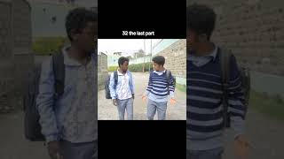 Afla fikir 66 aflafikir schoollife schoollovestory besintusitcom shorts ethiopiantiktok ebs [upl. by Clementi]