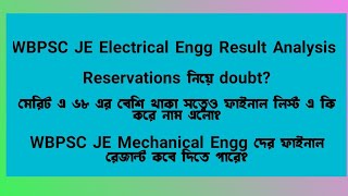 WBPSC JE Electrical Engg Result Analysis।।Reservations নিয়ে doubt।।WBPSC JE ME রেজাল্ট কবে দেবে [upl. by Anthony541]