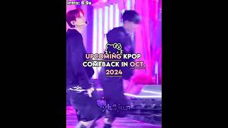 Upcoming kpop comebacks in october 2024 1klikes kpop kpopgroup [upl. by Bernie73]