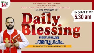 DAILY BLESSING 2024 NOV14FRMATHEW VAYALAMANNIL CST [upl. by Etnohc]