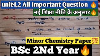 👉All Important Question 🔥BSc 2Nd Year Minor Chemistry 💯Unit 1 And 2 Chemistry 2Nd Paper NEP [upl. by Ajit]