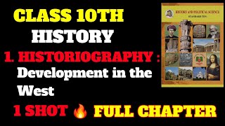 FULL CHAPTER 🔥1Historiography  Development in the West  Class 10th History [upl. by Theone]