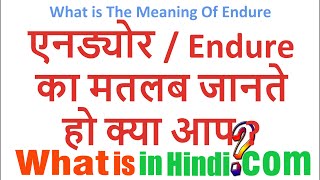 What is the meaning of Endure in Hindi  Endure ka matlab kya hota hai [upl. by Chrissa]