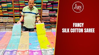 Fancy Silk Cotton Saree  18102024  Jay by Sri Kumaran Silks Salem [upl. by Parrisch]