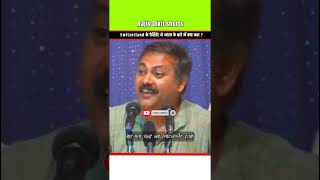 Switzerland के प्रेसिडेंट ने भारत के बारे में क्या कहा  rajivdixit switerland delhi shorts [upl. by Eniawed310]