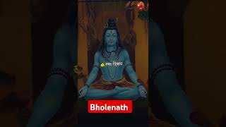 love bhaktisong bholenathjikebhajan bhaktisong mahadev [upl. by Anaihk768]