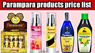 Parampara product price listParampara hair product price listParampara products [upl. by Meli325]