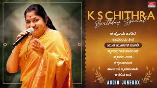 K S Chithra Birthday Special  Audio Jukebox  K S Chithra Kannada Old Songs [upl. by Alak]