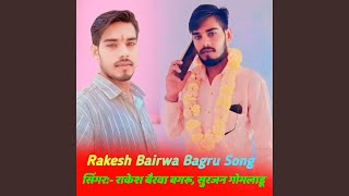 Rakesh Bairwa Bagru Song [upl. by Lannie]