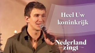 Nederland Zingt Heel Uw koninkrijk [upl. by Jaycee668]