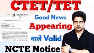 NCTE Notice regarding CTET Validity by Sachin choudhary [upl. by Soble]