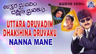 Uttara Druvadim Dakshina Druvaku  quotNanna Manequot Audio Song  Yogeshwar Prema [upl. by Enilrem]