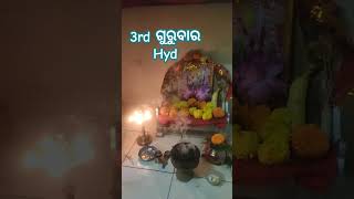 3rd ଗୁରୁବାର music song bachupally [upl. by Macegan959]