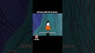 🧝Ali baba chalis 🧛chor ka khajana 💎👑 funny comedy 🤣😁 video shorts animation [upl. by Campbell]