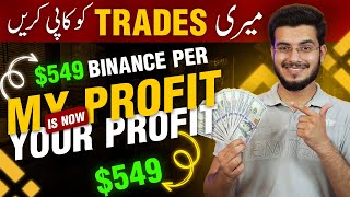 Copy My Trades on Binance  1000 Per Week with Binance Trading  Binance Copy Trading [upl. by Aniale942]