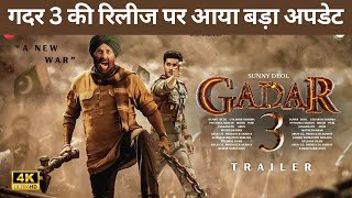 Gadar 3  Official Trailer  Sunny Deol  Ameesha Patel  Utkarsh Sharma  Simrat kaur [upl. by Nwadal]