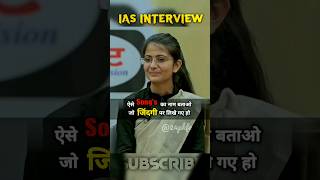 IAS mock interview Hindi  upsc topper interview  IAS interview  shorts ias upsc [upl. by Rizzi90]