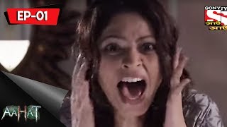 Aahat  Aahat  5  আহত Bengali Episode 1  The Box [upl. by Weylin274]