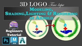 Make a 3D Logo Timelapse  3D Modeling Texturing Shading Lighting and Arnold Rendering in MAYA [upl. by Hawkins]