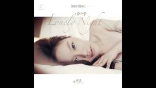 김아중  Lonely Night [upl. by Terencio454]