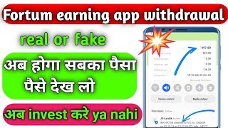 fortum earning app  fortum app se paise kise kamaya  fortum app invest करे ya nahi  fortum app [upl. by Gui]