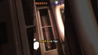 IFA 2023 LG전자의 후드 일체형 인덕션 LG Induction With Hood shorts [upl. by Fritts963]