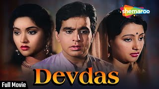 Devdas 1955  देवदास  Dilip Kumar  Vyjayanthimala  Suchitra Sen  Full Movie HD [upl. by Fowkes]