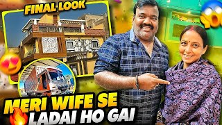 Papa Or Mummy Ke Bich Fir Se Ladai Ho Gaya Kya 😱  New Home Ka Final Look  vlog [upl. by Eilis]