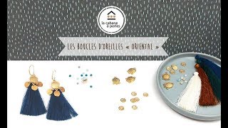 TUTO bijoux DIY  Comment réaliser des boucles doreilles avec pompons au look ethnique chic [upl. by Tsuda41]