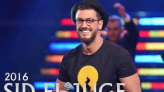 سعد المجرد و زهير  سيد الجيج جديد 2016 Saad Lamjarred amp Zouhair  sid el juge [upl. by Moira]