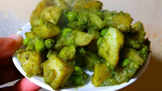 सर्दियो में बनाए हरे मसालो से लाजवाब कचालू  Kachalu Recipe  Hare Masala Ka Kachalu  Kachalu [upl. by Augusta431]