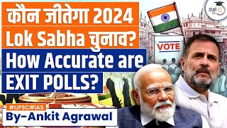 Exit Poll 2024 Lok Sabha Results 2024 Highlights  How Accurate Are Exit Polls [upl. by Katlaps674]