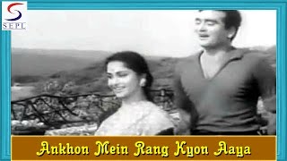 Ankhon Mein Rang Kyon Aaya  Mukesh Lata  Ek Phool Char Kaante  Sunil Dutt Waheeda Rehman [upl. by Gefen]