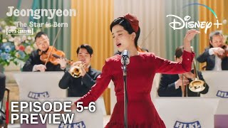 JEONGNYEON THE STAR IS BORN  EPISODE 56 PREVIEW  Kim Tae Ri  Shin Ye Eun INDOENG SUB [upl. by Ricki]