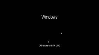 Windows 8  81 Восстановление ПК без удаления файлов [upl. by Levona]