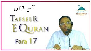 Tafseer e Quran para 17 By Sheikh Hafiz Jalaluddin Qasmi [upl. by Lonne]