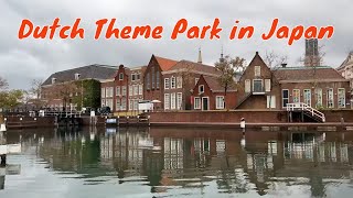 Japans DUTCH Theme Park  Huis Ten Bosch in Nagasaki Japan [upl. by Olnay]