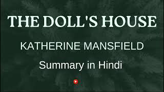 The Doll house summary in hindi education [upl. by Dina]