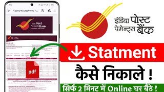 india post payment bank statement kaise nikale How to ippb bank statement download [upl. by Russi189]