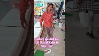 Rustam Lal ki kya hi maje Hain [upl. by Good]