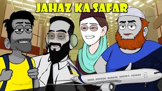 Jahaz ka safar [upl. by Maag]