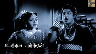 Uthama Puthiran Full Tamil Movie HD  Sivaji Ganesan  Padmini [upl. by Park]