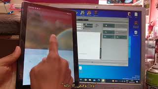 How to Bypass Google Account Any Tablet YESTEL  Frp Bypass Tablet Yestel X7 حذف حساب جميل [upl. by Khalid]