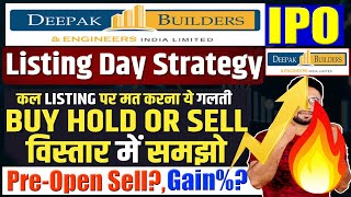 Deepak Builders and Engineers IPO listing day Strategies PreOpen SellListing SELL or HOLDGMP [upl. by Ariam]