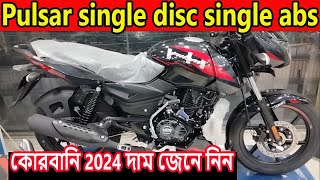 pulsar 150  pulsar single disc abs price in bangladesh  bajaj pulsar 150 sd abs price in bd 2024 [upl. by Solorac]