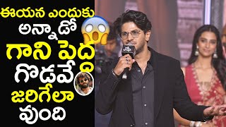 Dulquer Salmaan Speech In Lucky Bhaskar Pre Release EventDulquer Salmaanmeenakshi chaudhary [upl. by Zat]