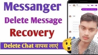 How To Recover Deleted Chat On Messenger 2024  Delete Messenger Message Recovery  In Hindi [upl. by Arnoldo]