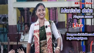 Manisha deka Nagara naam ll Live barpara Sri Sri lakhi puja bangaigaon [upl. by Aiekan]