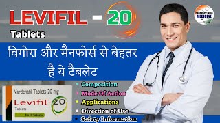 Vardenafil tablet in Hindi  Vardenafil 10mg Hindi  Levitra 20mg in Hindi  Varimax 20 tablet uses [upl. by Ashjian73]